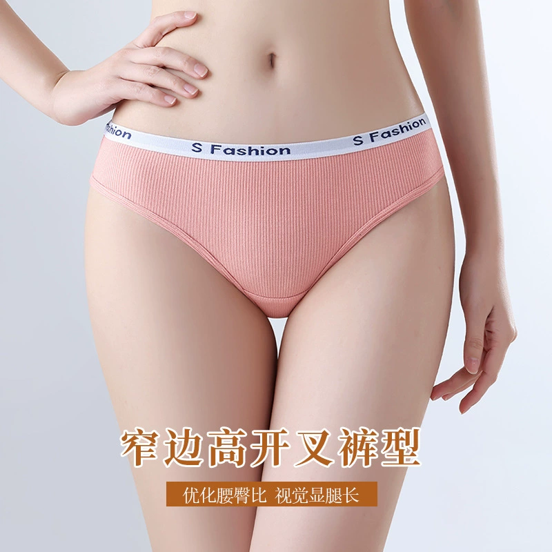 司尔健 Sexy спортивные штаны, цветное белье, брюки, Россия, Amazon