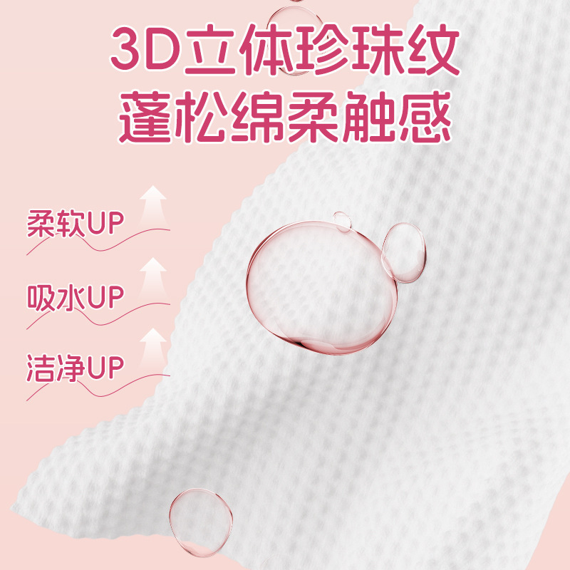 悬挂式洗脸巾家庭装抽取式洁面巾壁挂式美容院化妆棉棉柔巾加厚|undefined