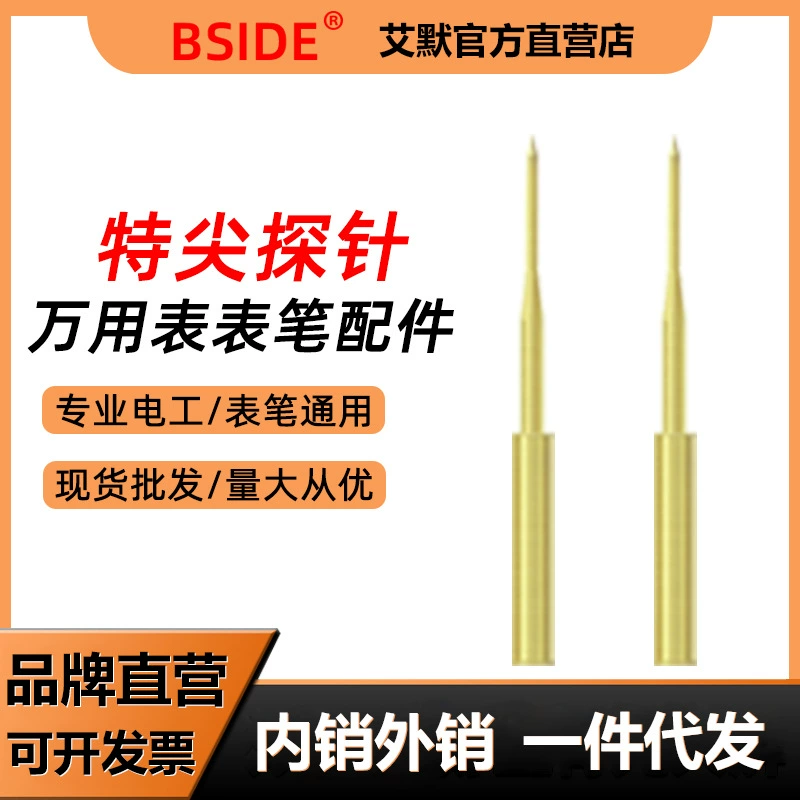 BSIDE мультиметр со специальным наконечником зонд Универсальный мультиметр аксессуары для ручек Профессиональный электрик для обслуживания токоизмерительных клещей аксессуары