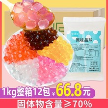 쾧1kg*12ˮࣶ̲ԭζನ