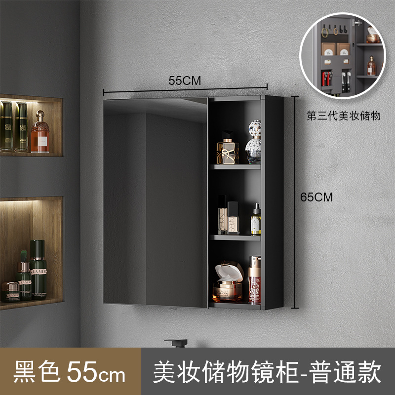 Engrosamiento de aluminio espacio inteligente espejo gabinete montado en la pared de la belleza de almacenamiento rack de baño vestidor espejo de luz desempañar caja de espejo