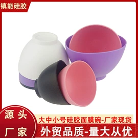 面膜纸/碗;绕线器;保鲜盖