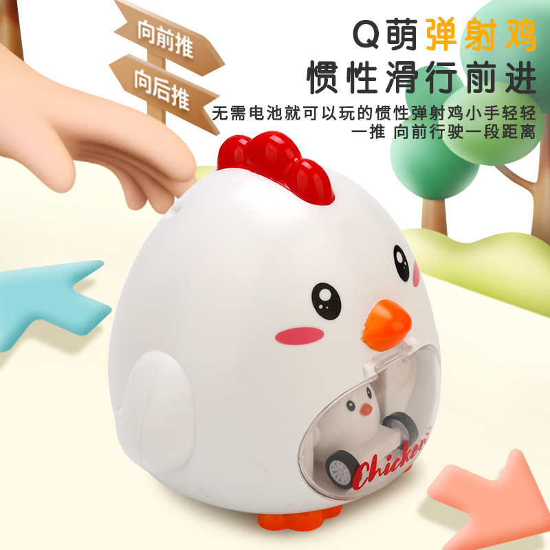 Douyin mismo estilo de dibujos animados inercial lindo y divertido presión eyección patito rompecabezas para niños juguetes de educación temprana al por mayor