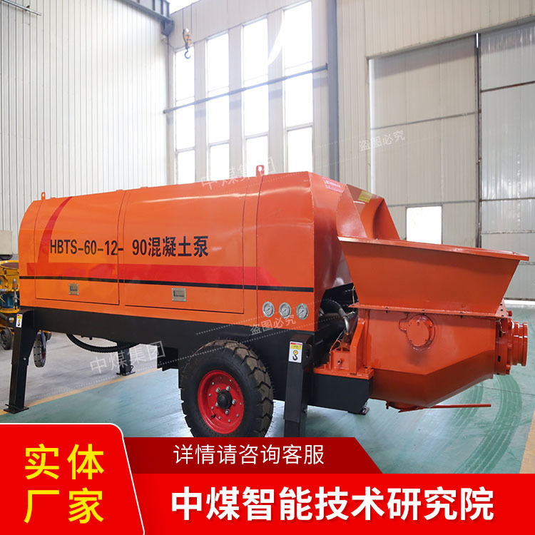 山东厂家直供 混凝土输送泵 发货迅速 混凝土输送泵 混凝土输送泵