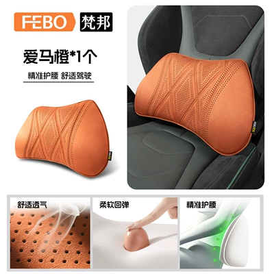 Headrest Pillow, Interior Accessories - second-generation-cashmere-pillow-love-horse-orange-one-waist-support