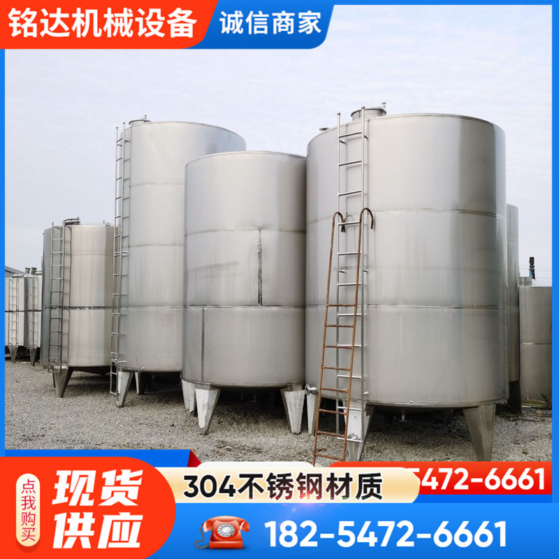 出售9成新不锈钢酒罐 10吨卫生级白酒储罐 304不锈钢储存罐