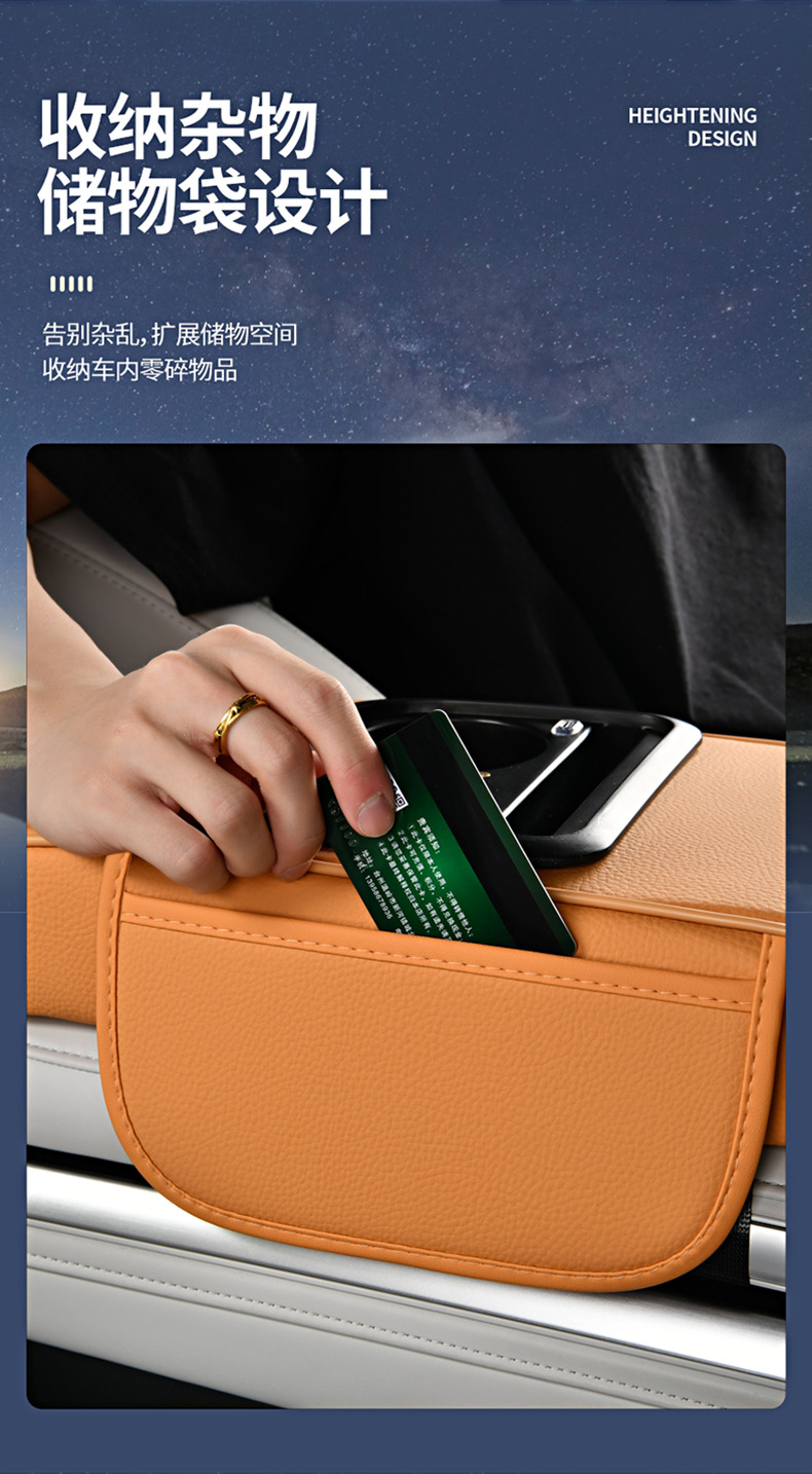 Starry Sky Top Rechargeable Multifunctional Armrest Box Mat Car Storage Box Central Armrest Pad Armrest Box Heightening Pad
