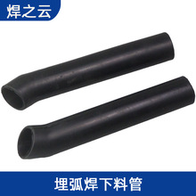 振康埋弧焊配件導電桿三通14*1.5導電嘴2.5小車輪送絲輪1.6下料管