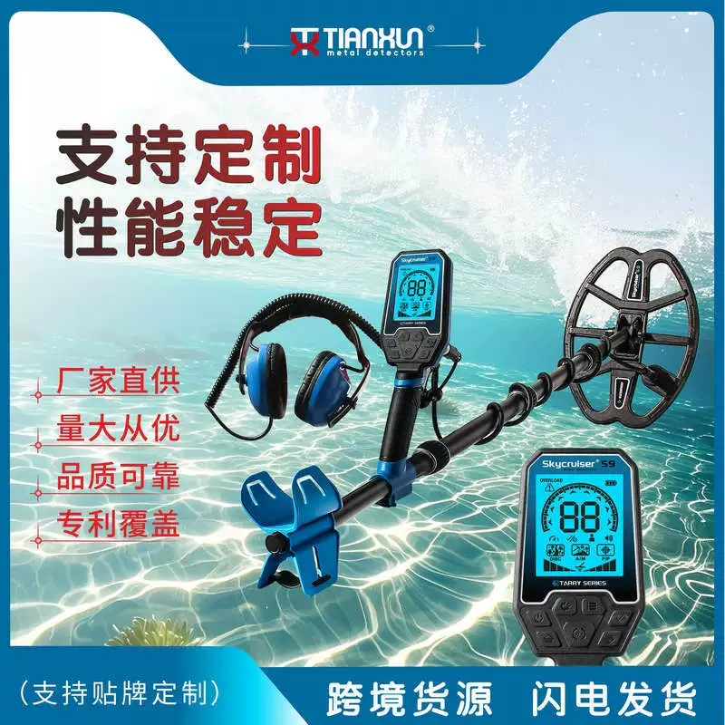 Металлоискатель Складной высокоточный детектор ручной подземный охота за сокровищами