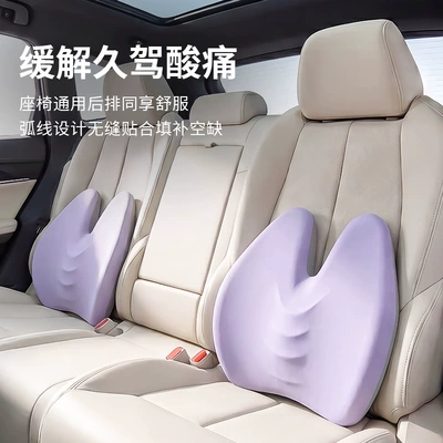 Cushion Lumbar Pillow, Waist support