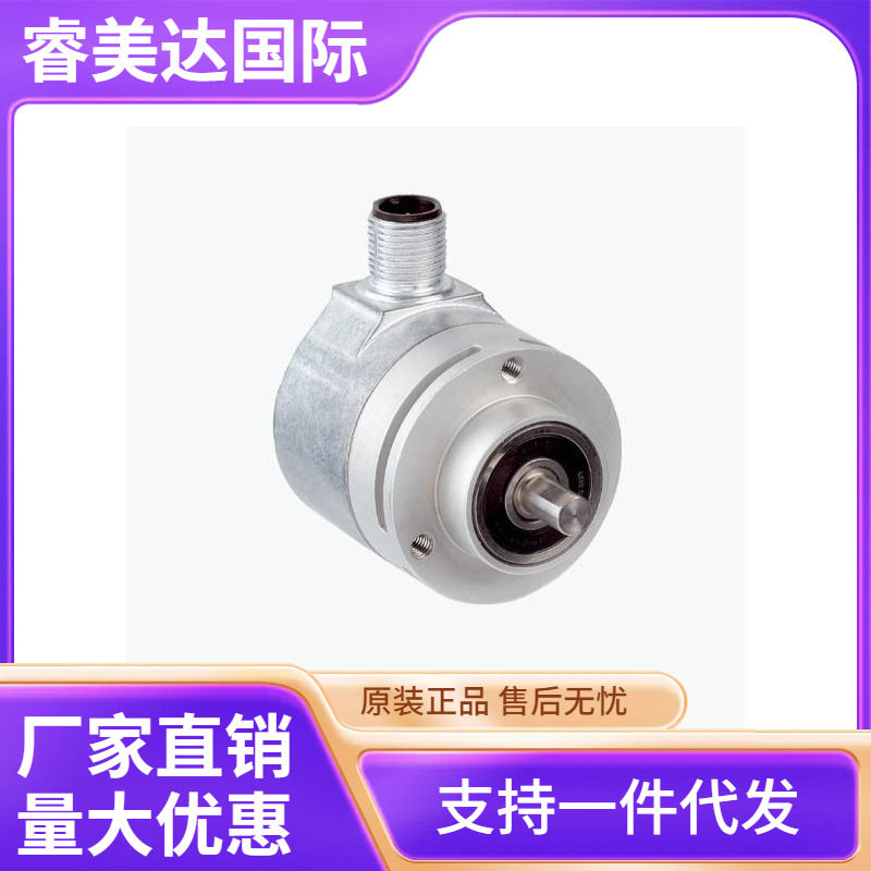 SICK 西克 SKM36-HVA0-K02  伺服反馈编码器 货号1035601