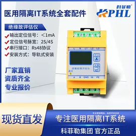 UPS电源;隔离变压器;互感器