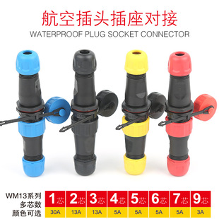 ��ˮ���ղ��^WM/SP1310����3P4P5P6P7P9оLED����800�B����