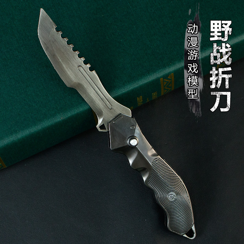 ゲーム周辺機器 21cm フィールド折りたたみブレード (バウンシングモデル) 金属武器モデル装飾品武器小道具刃なし|undefined