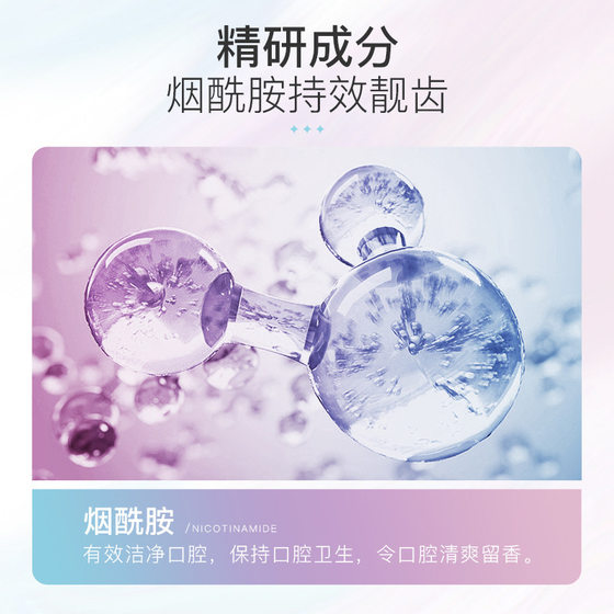 Foreign Trade Season Oni Nicotinamide White Toothpaste Clean and Fresh Tone Brightening Teeth Yellow Smoke Stain Gum Protection Peach Toothpaste