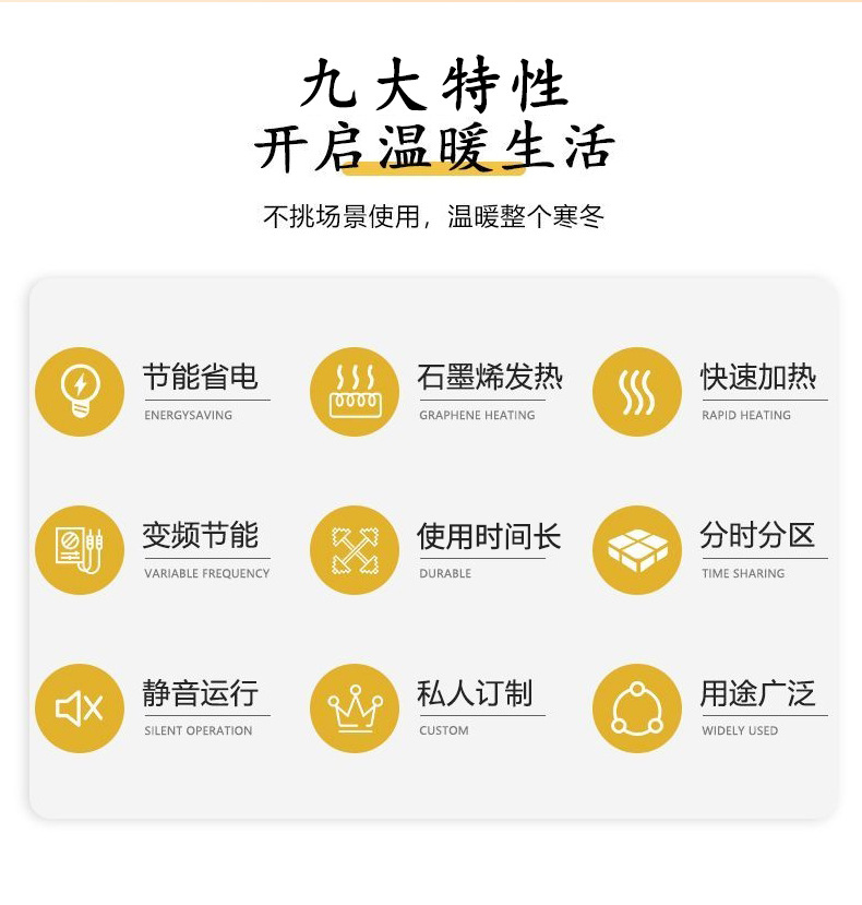Carbon fiber heating wire, graphene electric floor heating cable, carbon fiber heating wire, breedin