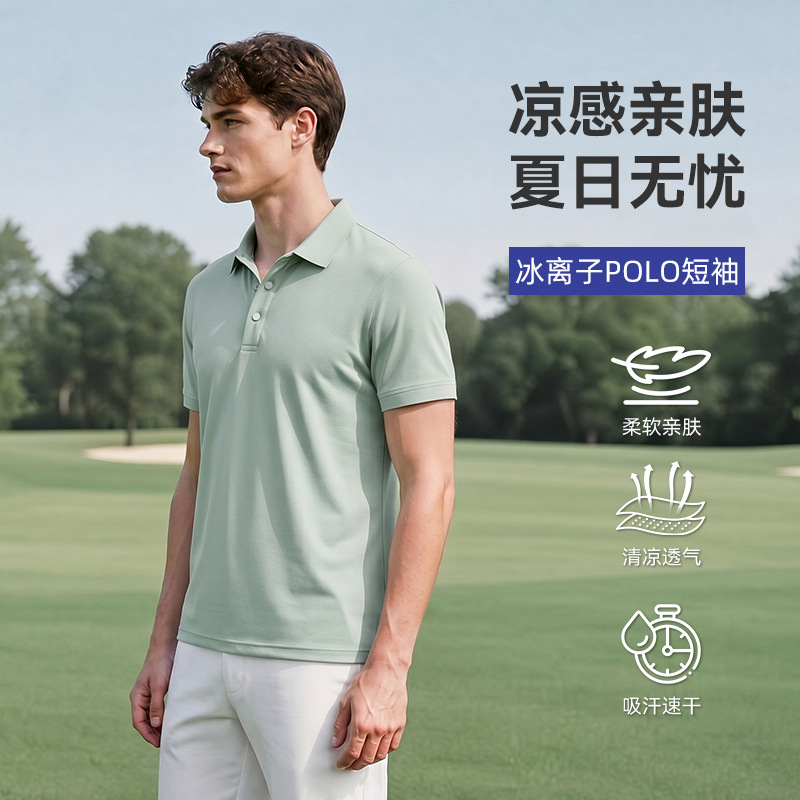 Summer Men's Sports Short-Sleeved Solid Color Breathable Tennis Casual T-Shirt Outdoor Fitness Sports Marathon Polo Shirt