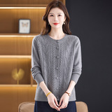 秋冬新款羊毛绞花针织加厚毛衣100%绵羊毛妈妈装外套圆领开衫款，女装针织衫/毛衣，妃慕昵服饰