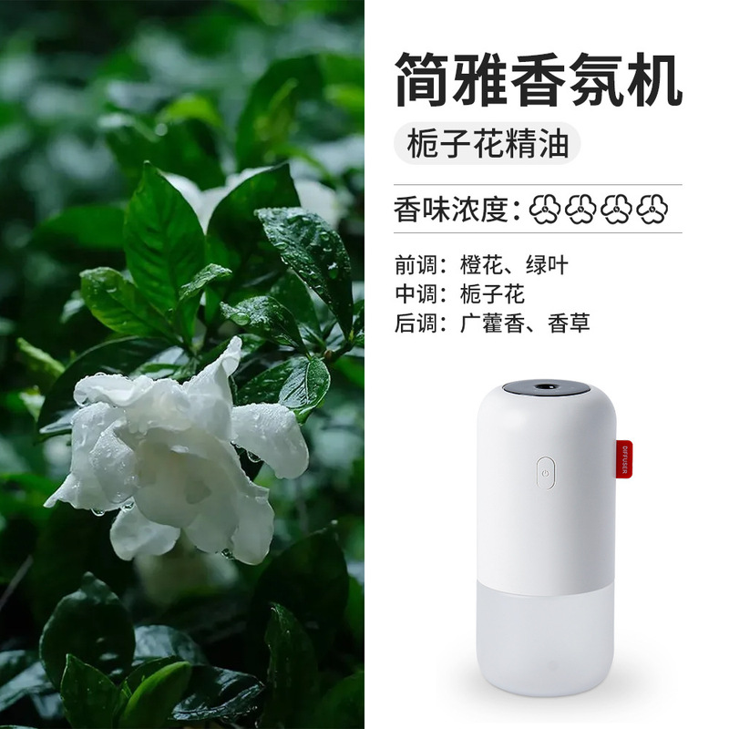 2022新型自動誘導アロママシン空気清浄剤家庭用トイレ消臭壁掛けスプレーアロママシンアロママシン|undefined