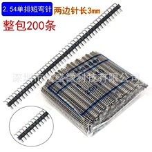 �g��2.54���ŏ��1*40P��߅��L3mm�~�90�ȶ̏����1X40P�����