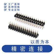 �g��2.54mm ����~��B���� �p���180&deg;SMT �Ƚ��|���� ��늷���