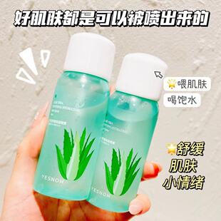 YESNOWӯѩ�J�C�澏�����FĘ���̝�����aˮ��y�b�W�����y