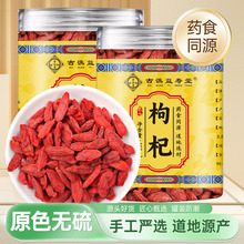 ���S���������Ӵ��w���^���Ќ��t�����ϴ��ˮ�ݾƻ���ƿ�b150g