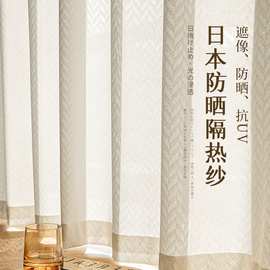 源头工厂 防晒隔热纱帘镜面纱窗帘透光不透人飘窗客厅阳台窗纱