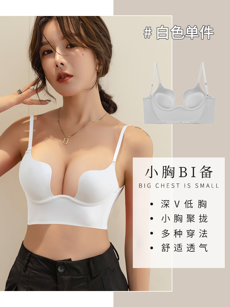 Ropa interior de mujer pecho pequeño empuja hacia arriba gran belleza en forma de u espalda invisible sin respaldo cierre de pecho anti-flacidez sexy profundo v gran sujetador