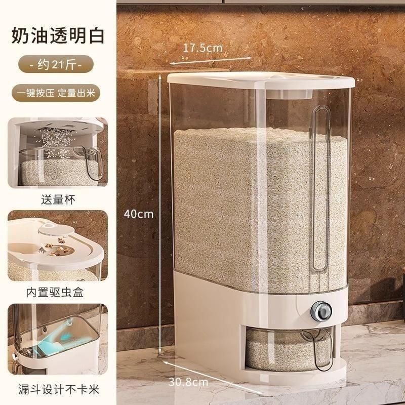 Barril de arroz doméstico 2025 nuevo sello a prueba de insectos barril de arroz a prueba de humedad caja de almacenamiento de arroz contenedor de almacenamiento de granos de arroz caja de almacenamiento