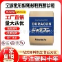 日本接触粘度耐磨pom