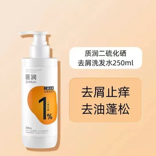 �|��1%������ϴ�lˮ��ˬȥм��Чֹ�W�坍ȥ��Ո������250ml