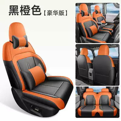 All-Season Full-Coverage Seat Cushion — Modelə uyğun (Original) oturacaq örtükləri - black-and-orange-deluxe-edition-note-the-model-year