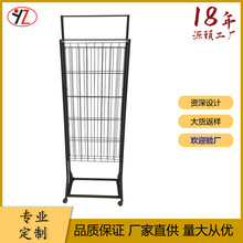 直销跨境自喷漆展示架手喷漆收纳架商超饮料瓶铁质货架氧气瓶展架