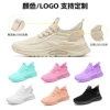 Color, with your logo imprint, custom-made