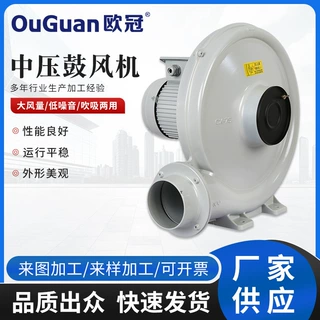 离心式中压风机吹吸两用助燃颗粒输送集尘鼓风机工业送风中压风机