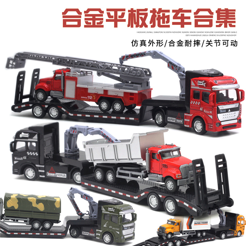 1:50合金都市平板運搬車複数種類のトレーラー33cm車型階段車掘削機アマゾン玩具