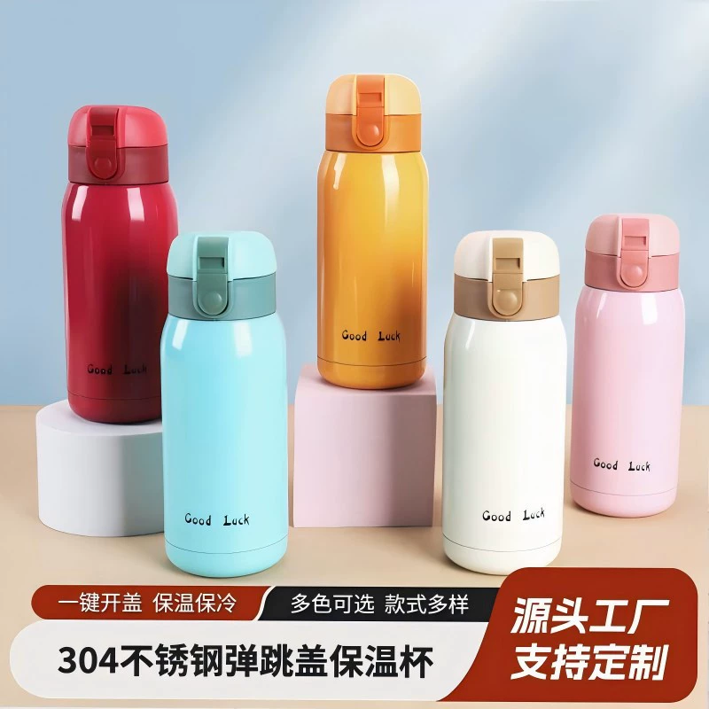Goodluck304 нержавеющая сталь термочашка мини милый карман подпрыгивая чашка крышка пользовательского логотипа подарочная чашка для воды
