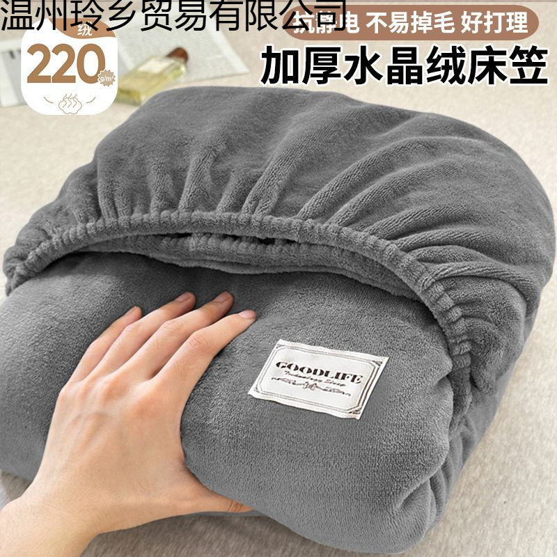 Velvet Fitted Bed Sheets Single Piece Winter Fleece-Lined All-Inclusive Bed Sheets Double-Sided Velvet Mattress Protector Milk Velvet Bedspread Bed Cover