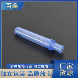 鲁尔防滴液母保护帽  防漏保护帽  PP保护帽  接头保护帽