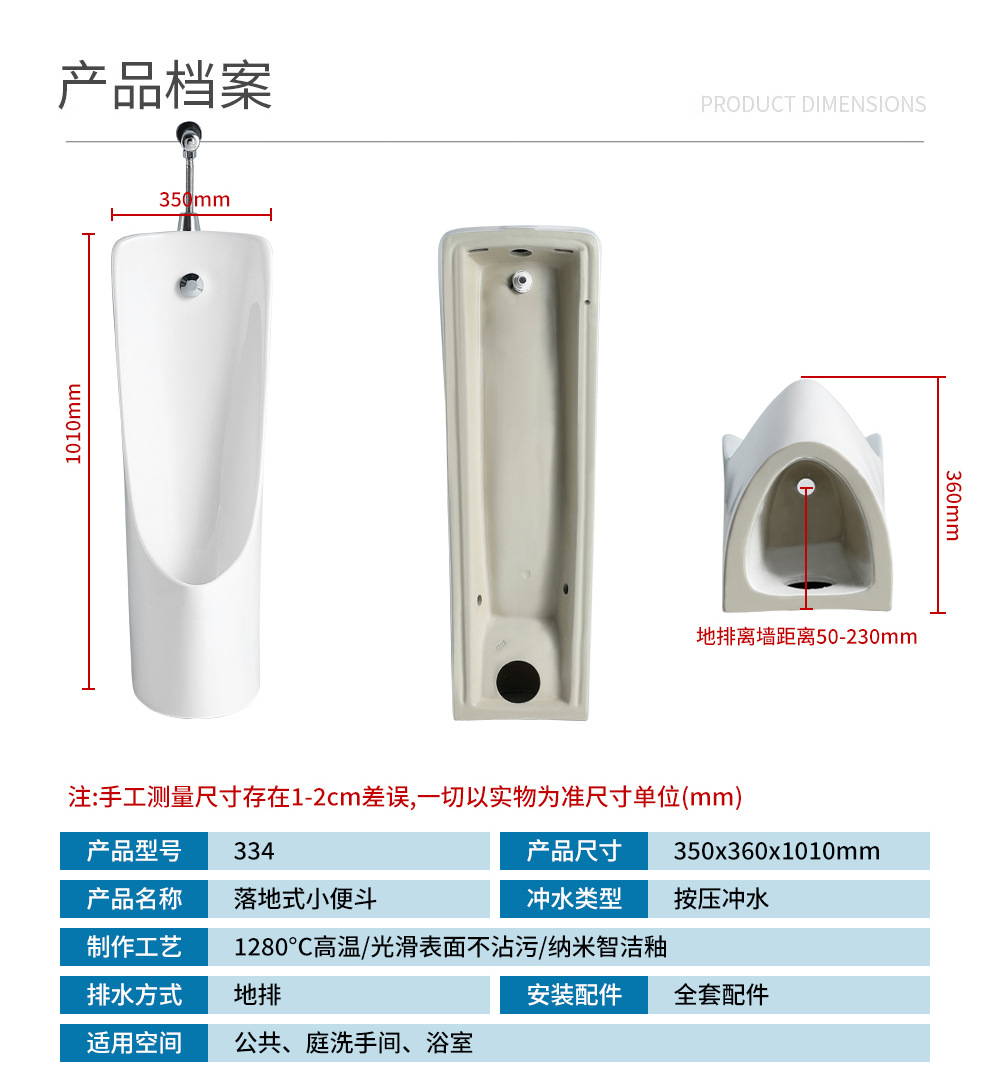 Men's urinal floor-standing wall-mounted integrated fully automatic sensor ceramic urinal, household urinal urinal undefined