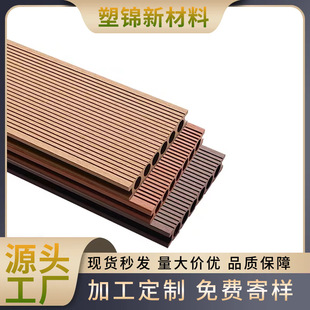 ���Sֱ����ľ�ذ����¶̨ľ�ذ�ͥԺľ�ܰ�WPC����ľ�ܵذ����l