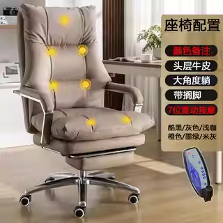 1층 소가죽 + 발 받침대 + 7포인트 진동
