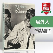 局外人英文版 The Outsiders 英文原版小说书籍 追逐金色的少年