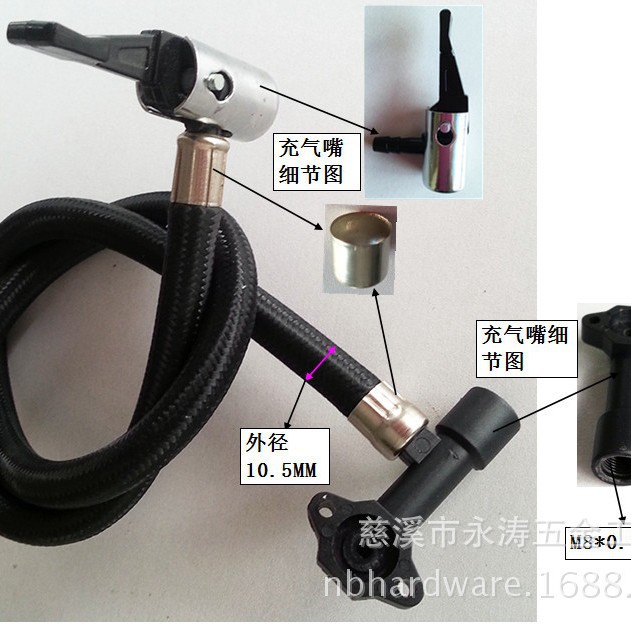 车载电动充气泵配件，摩托车，自行车，球类充气配件，打气筒配件