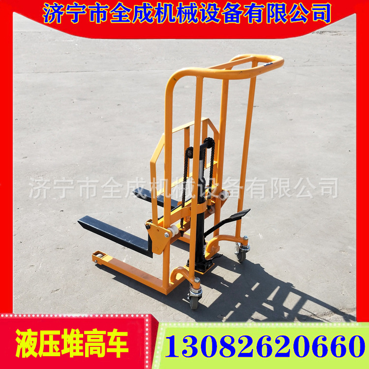 小型手动堆高车 全成脚踩液压堆高车 200公斤货物装卸堆垛机