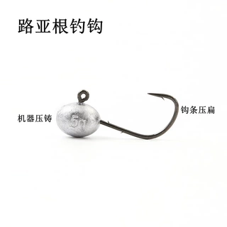 路亚根钓钩铅头钩机器压铸根钓钩微物路亚T尾卷尾鳜鱼鲈鱼软饵铅