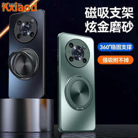 适用荣耀magic4手机壳5Pro新款磁吸旋转支架磨砂硅胶防摔保护套男