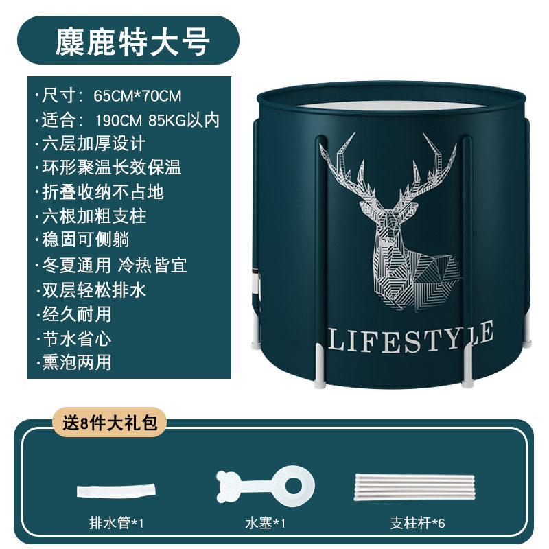 Hogar adulto plegable Cubo de baño de cuerpo completo Cubo de baño de algodón grande sudor humeante Cubo de baño puede almacenar niños Cubo de baño