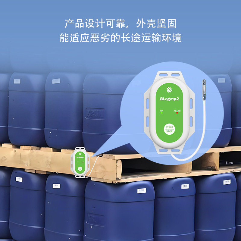 带探头蓝牙温湿度记录仪